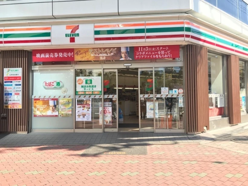  7-Eleven từ chối thương vụ hàng chục tỷ USD từ chủ thương hiệu Circle K 